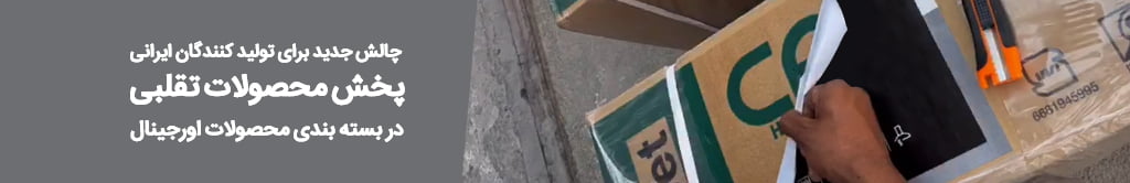 کمی بیشتر دقت کنید